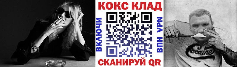 COCAIN Перу  Данилов 