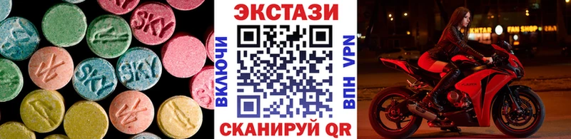 Экстази 250 мг  Данилов 