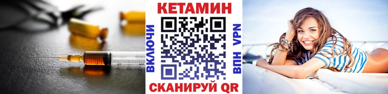 Кетамин ketamine  Данилов 