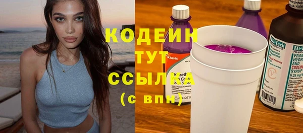 герыч Валуйки