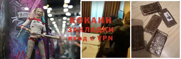 кокаин премиум Алексин