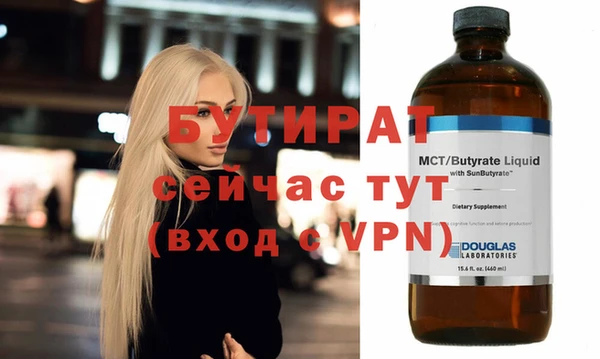 гидропоника Валдай