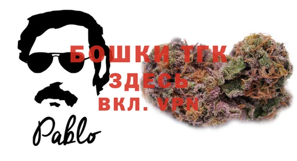 кристаллы Армянск