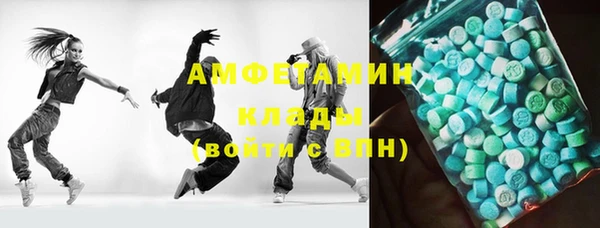 кристаллы Армянск