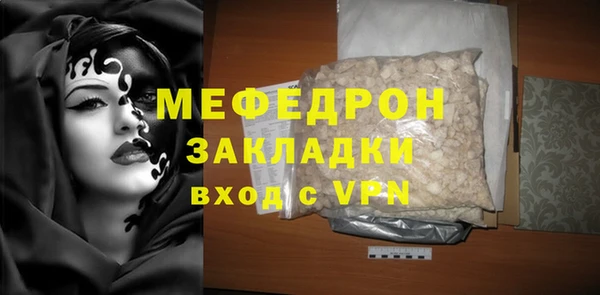 mdpv Абдулино