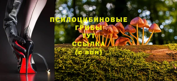 кристаллы Армянск
