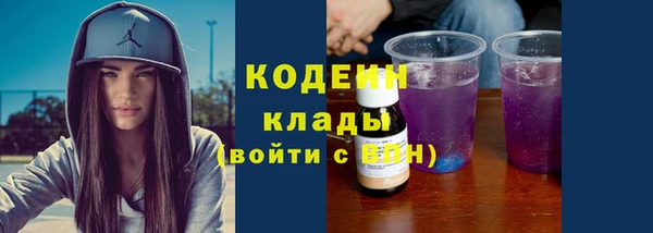 кристаллы Армянск