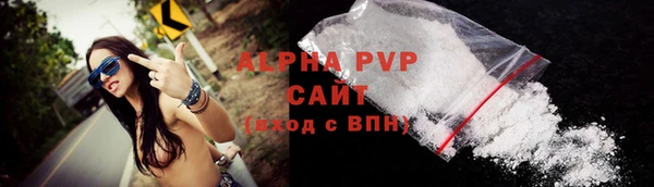 ALPHA PVP Алексеевка