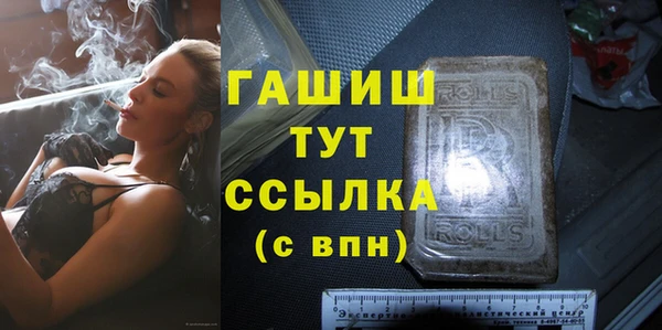 кристаллы Армянск