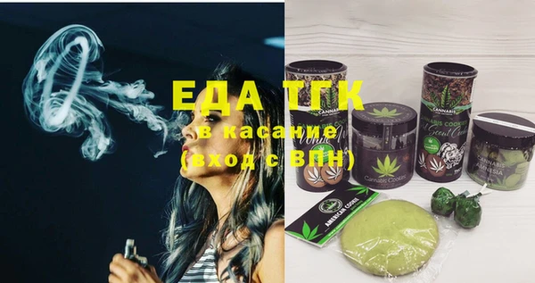 бутик Абинск