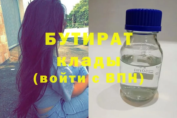 эйфоретик Аркадак