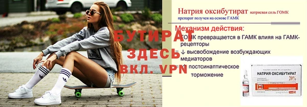 кристаллы Армянск