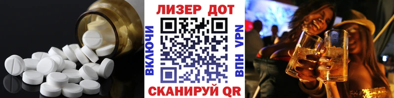 Лсд 25 экстази кислота  Данилов 