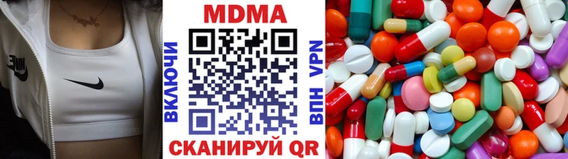 MDMA crystal  как найти   Данилов 
