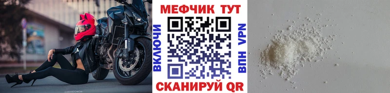 KRAKEN ССЫЛКА  Данилов  МЕФ VHQ 