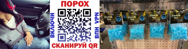 МЕТАМФЕТАМИН мет  наркотики  Данилов 